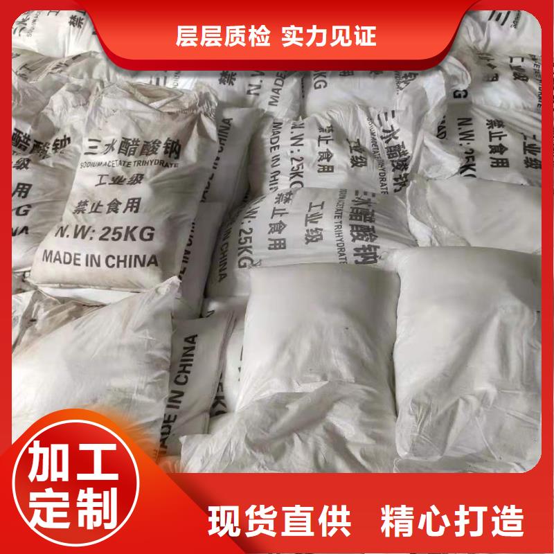 乙酸钠液体制造