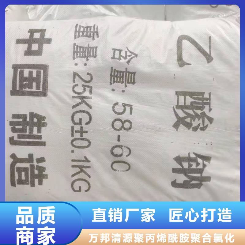 三水醋酸钠