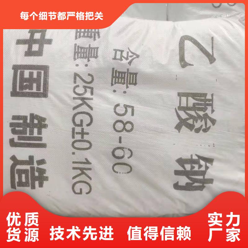乙酸钠优势