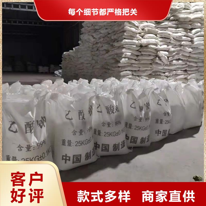 结晶乙酸钠
