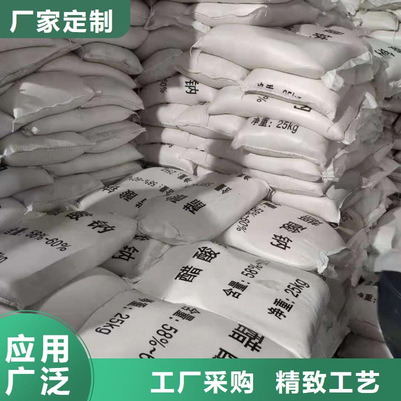 液体醋酸钠供应