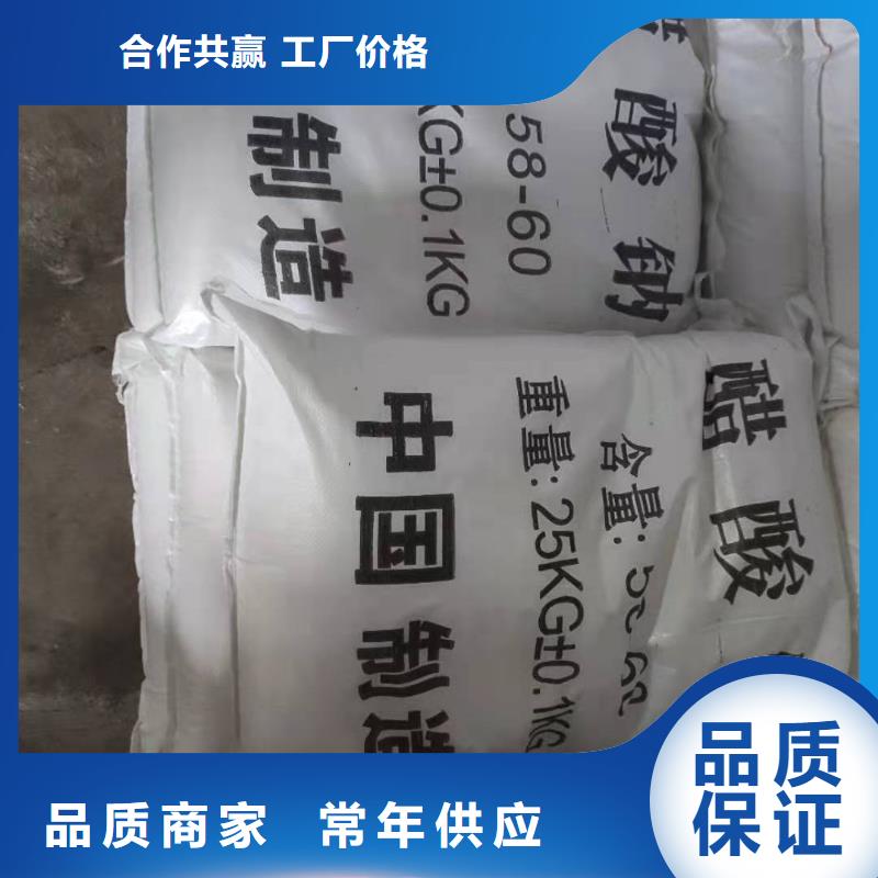 醋酸钠液体价格