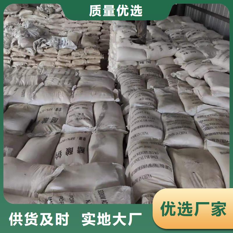 工业醋酸钠资源