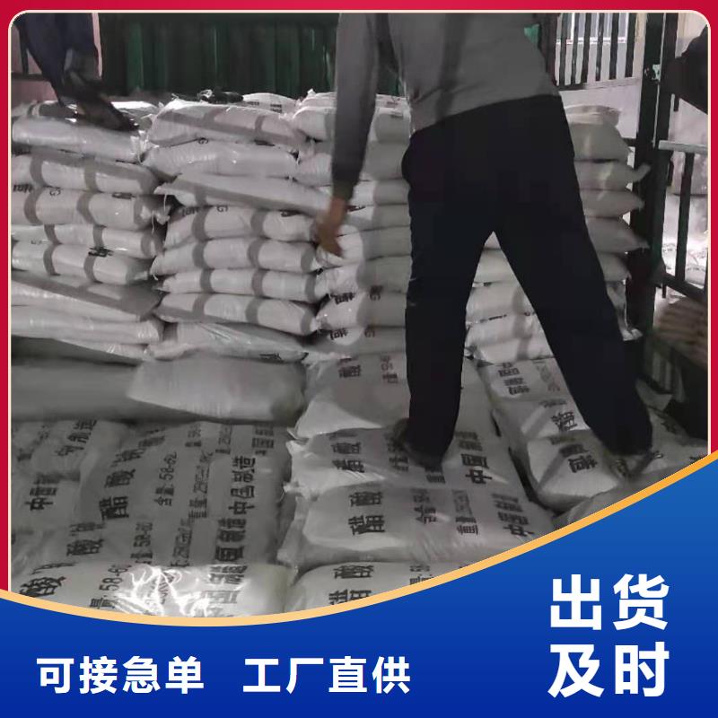 乙酸钠优势