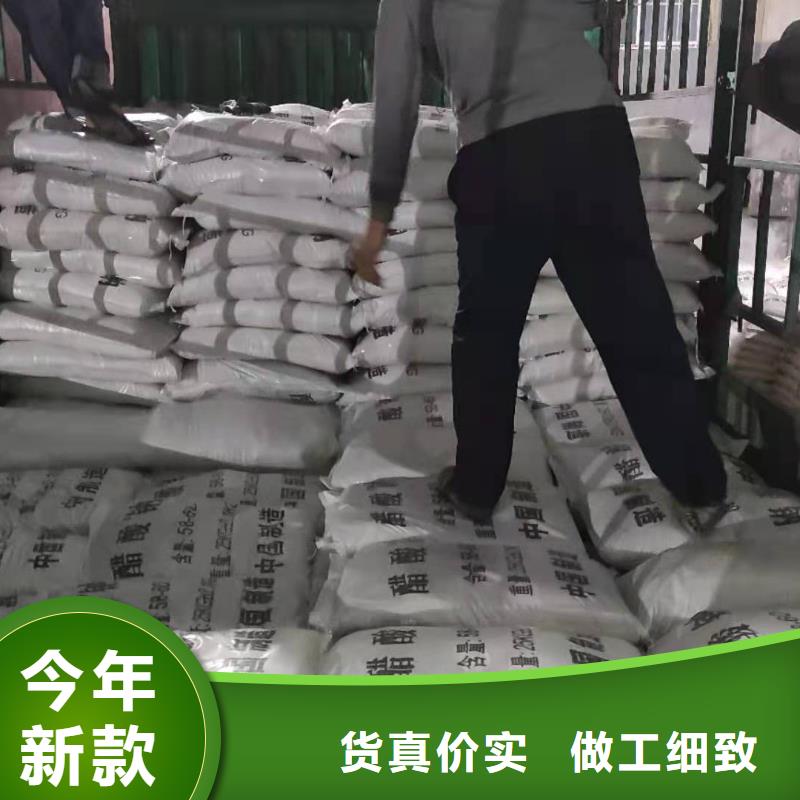 液体乙酸钠