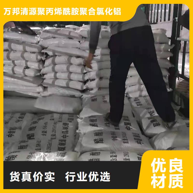 醋酸钠液体