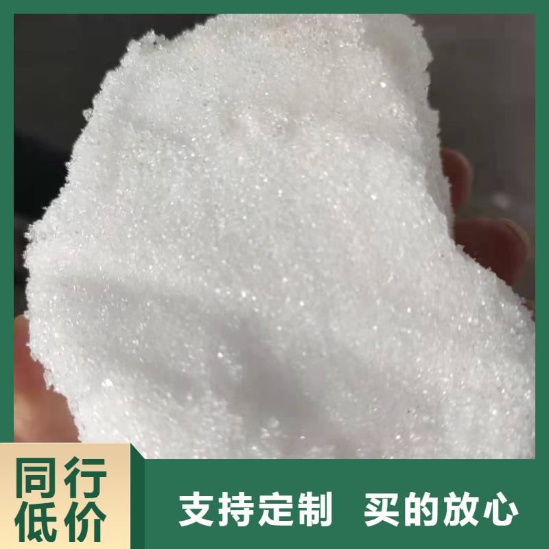 乙酸钠液体厂家
