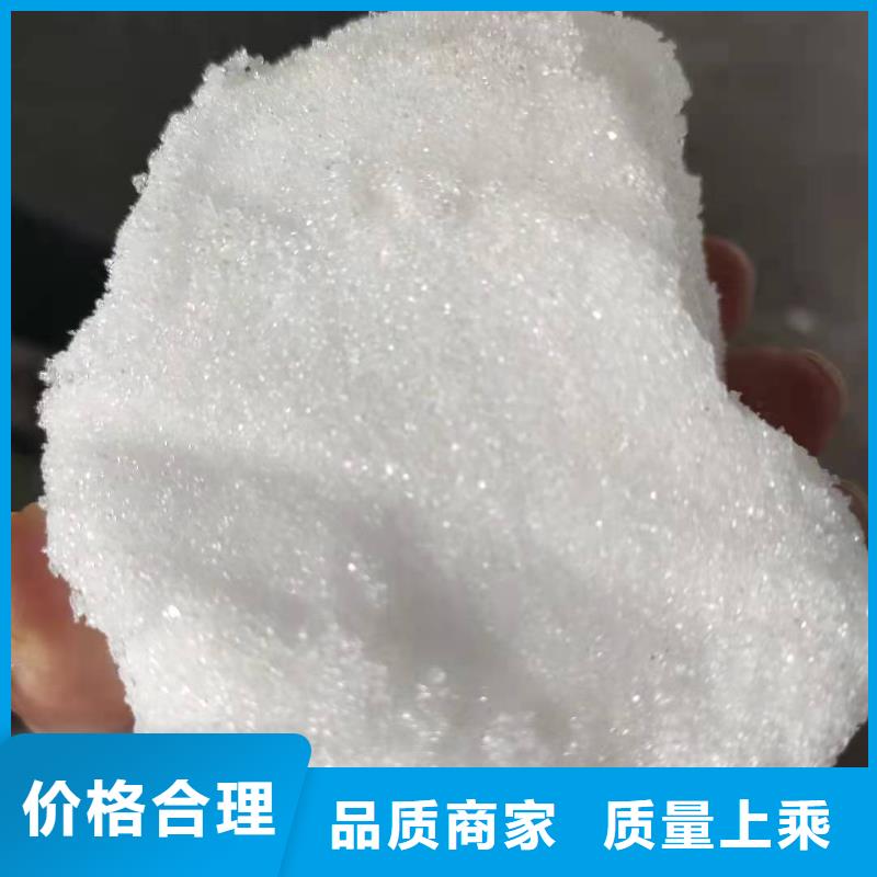 结晶醋酸钠生产