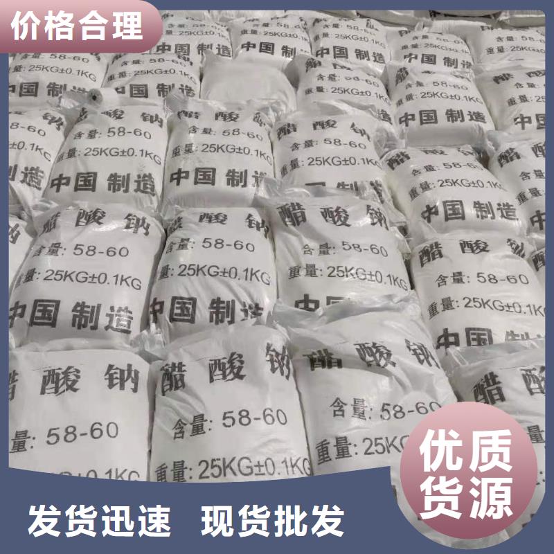 结晶醋酸钠厂家