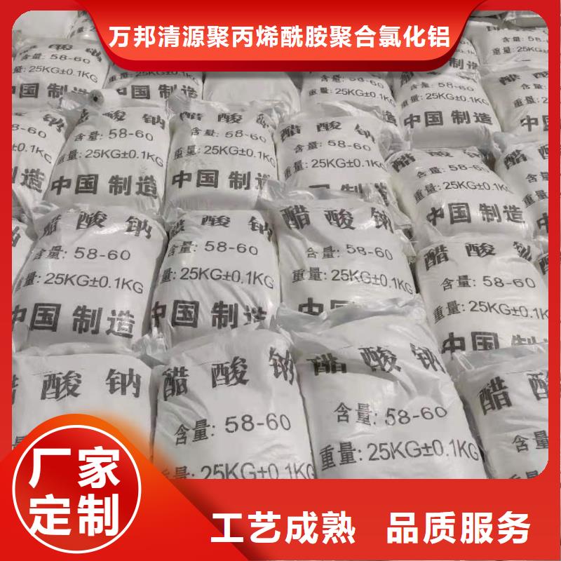 乙酸钠碳源资源
