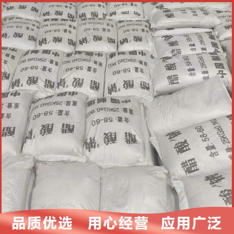 结晶乙酸钠结晶醋酸钠