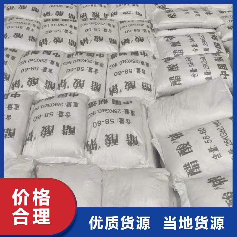 乙酸钠品牌