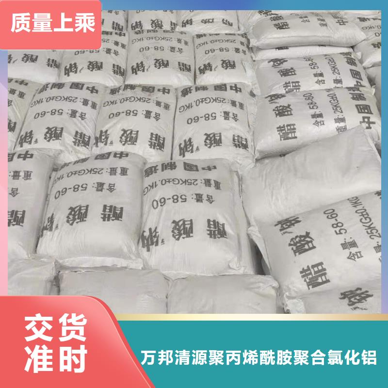 液体乙酸钠厂家