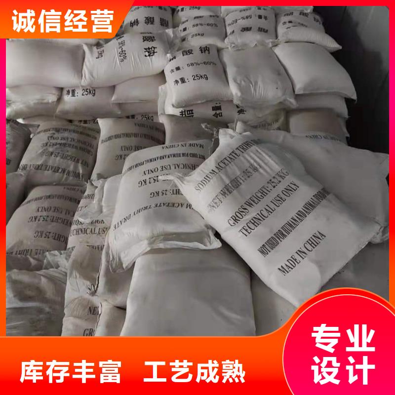 醋酸钠液体制造
