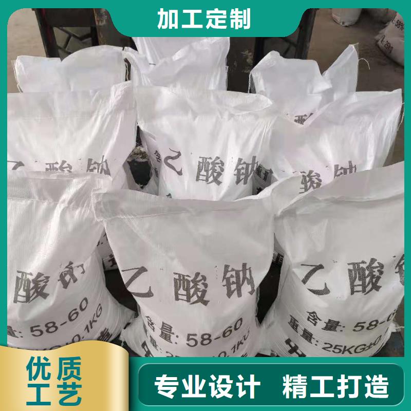 液体乙酸钠