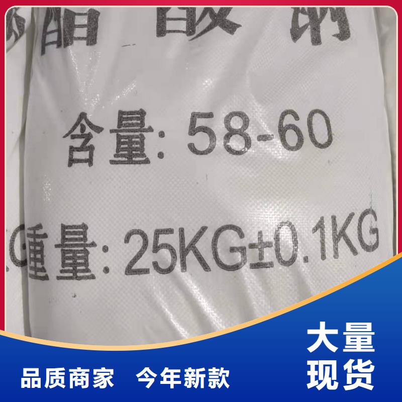 工业醋酸钠资源