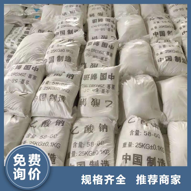 结晶醋酸钠价格