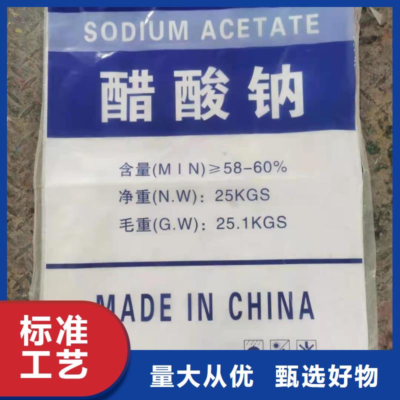 无水醋酸钠厂家