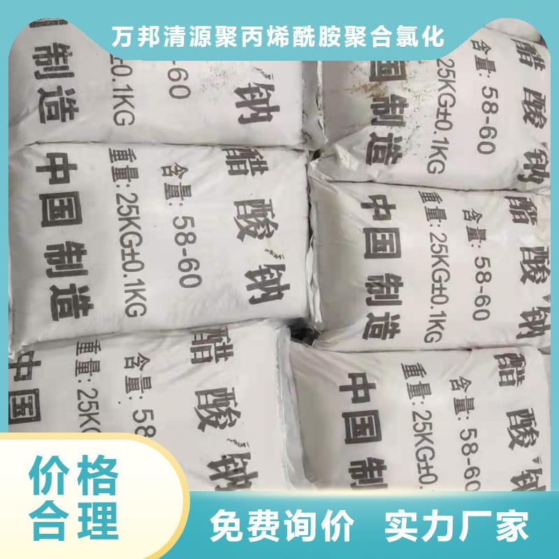 结晶乙酸钠价格
