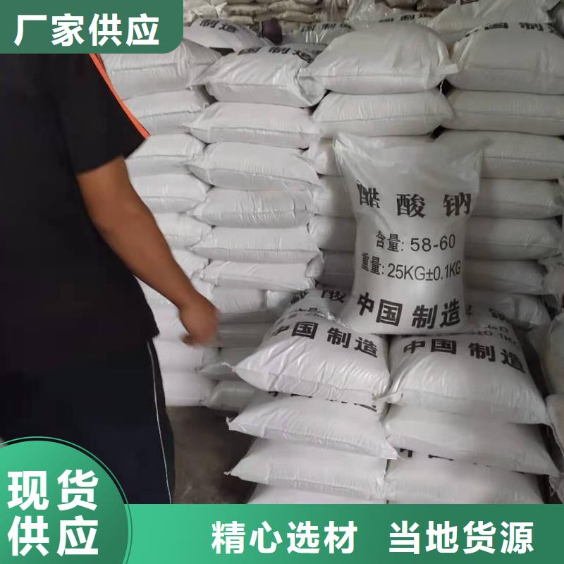 液体醋酸钠醋酸钠