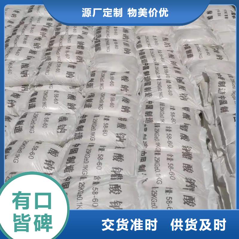 污水处理醋酸钠价格