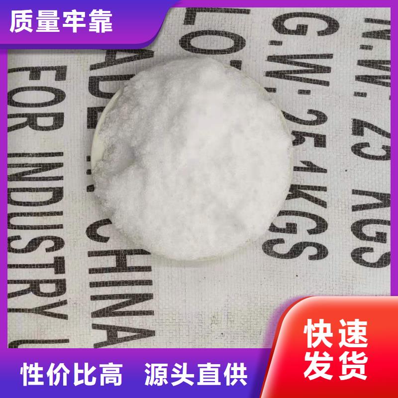 液体醋酸钠