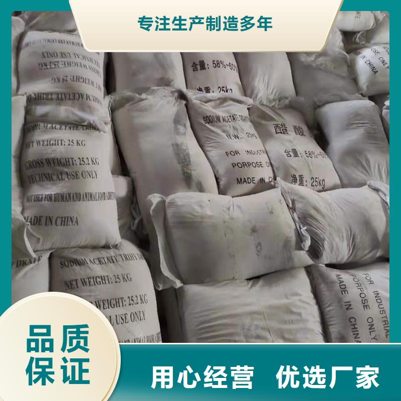 三水醋酸钠品牌