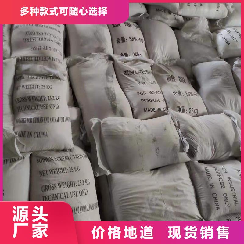 醋酸钠制造