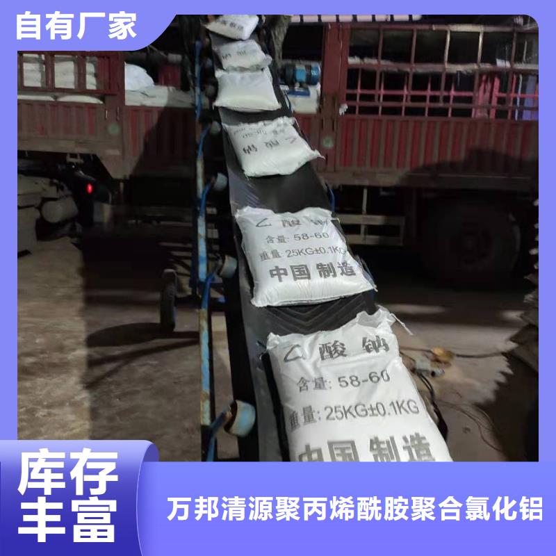 污水处理醋酸钠价格