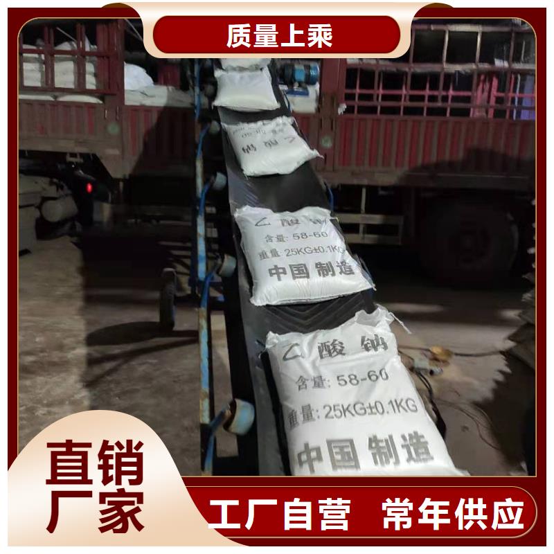 碳源醋酸钠厂家