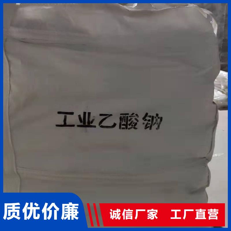 醋酸钠吨价