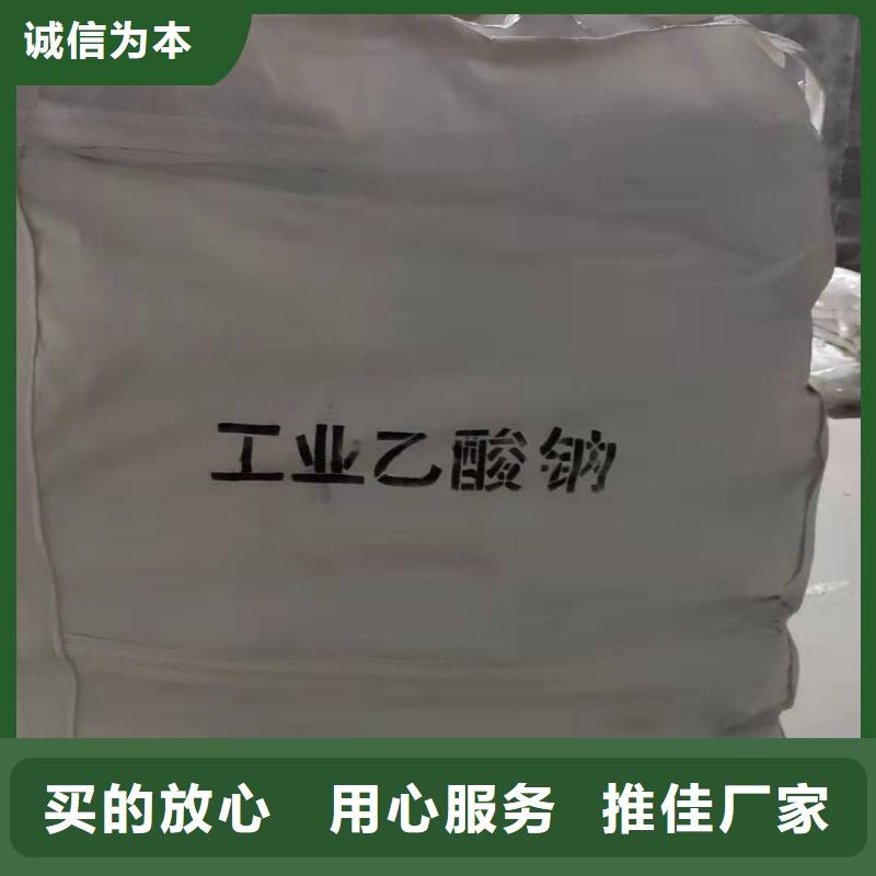 三水醋酸钠品牌