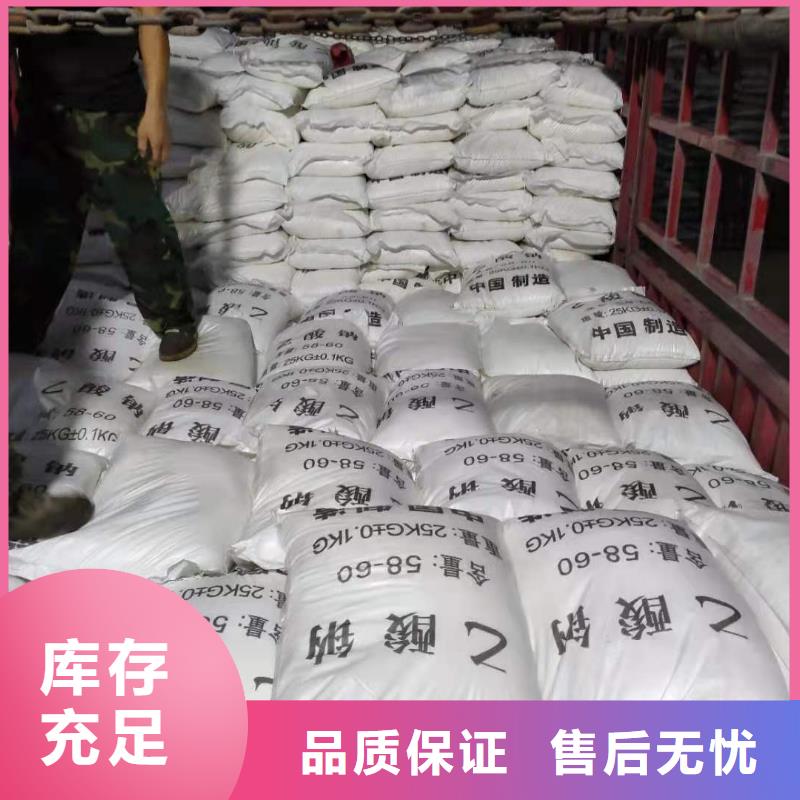 工业醋酸钠渠道