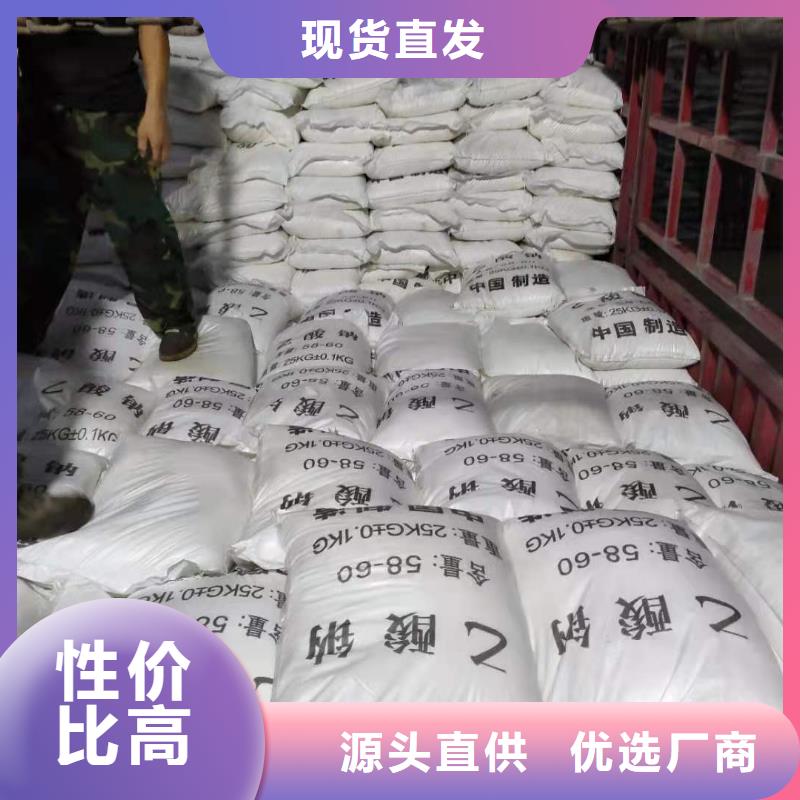 醋酸钠白沙县价格