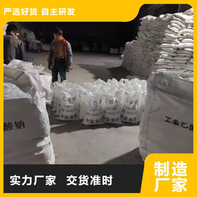 无水醋酸钠渠道
