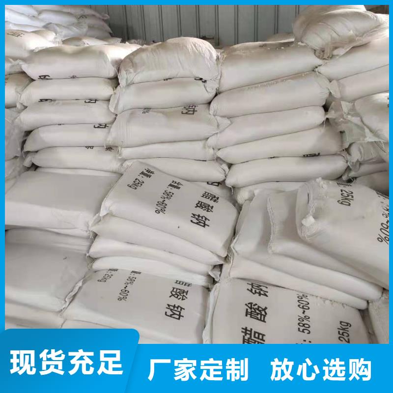 三水乙酸钠供应