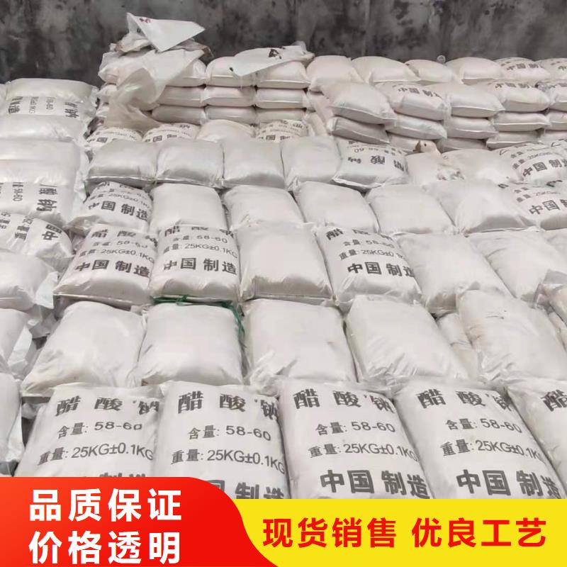 结晶醋酸钠厂家