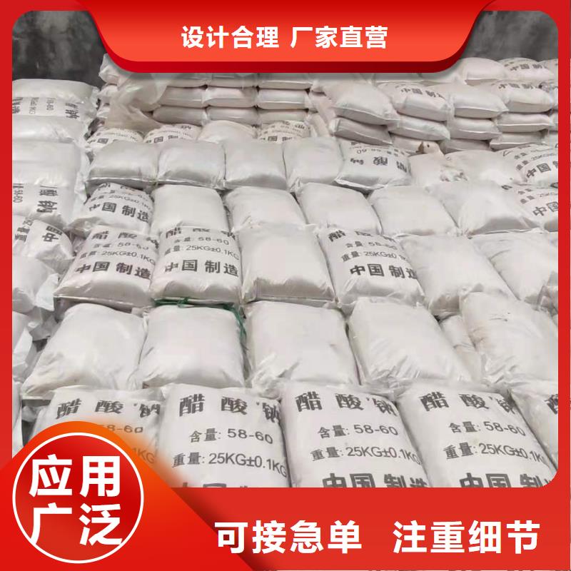 无水醋酸钠渠道