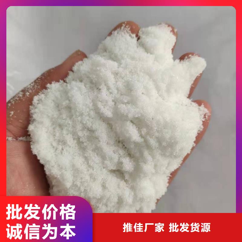 无水醋酸钠渠道