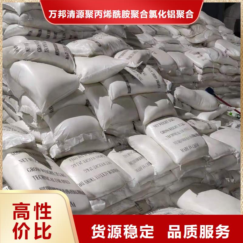 结晶乙酸钠结晶醋酸钠