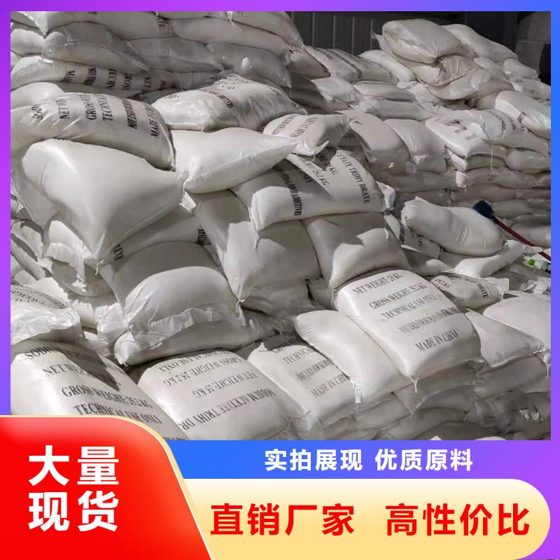 结晶乙酸钠销售