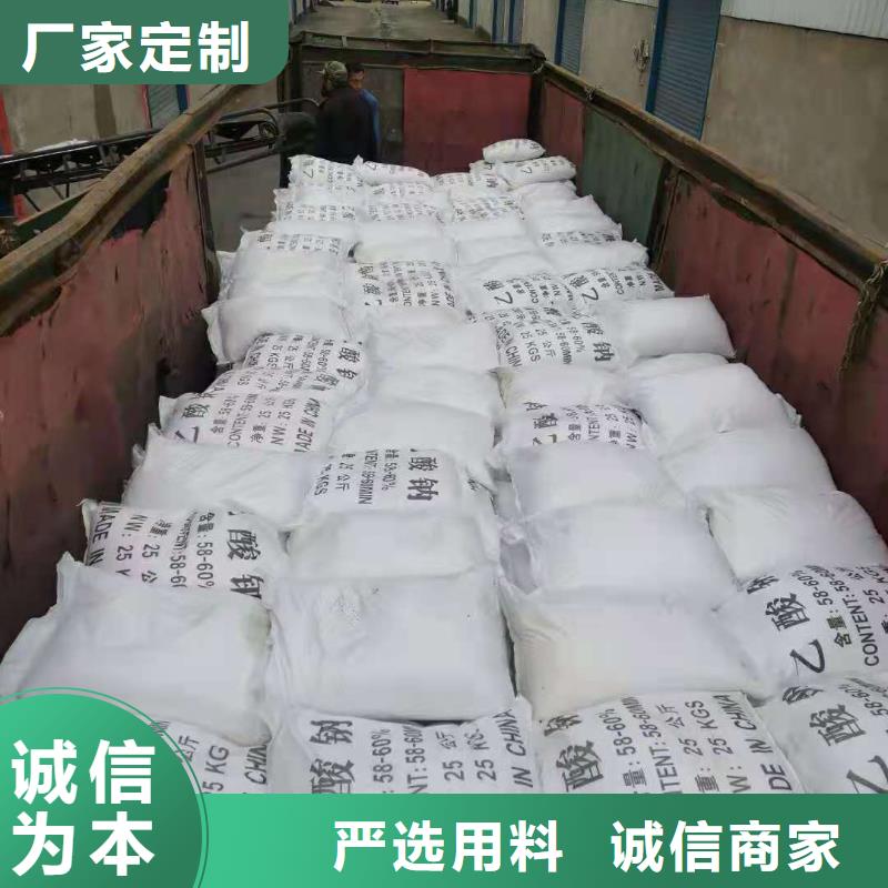 乙酸钠价格