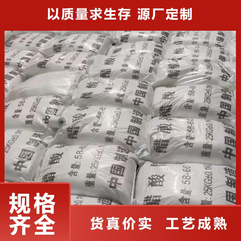乙酸钠青海省乙酸钠
