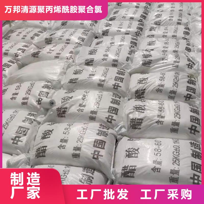 结晶醋酸钠厂家