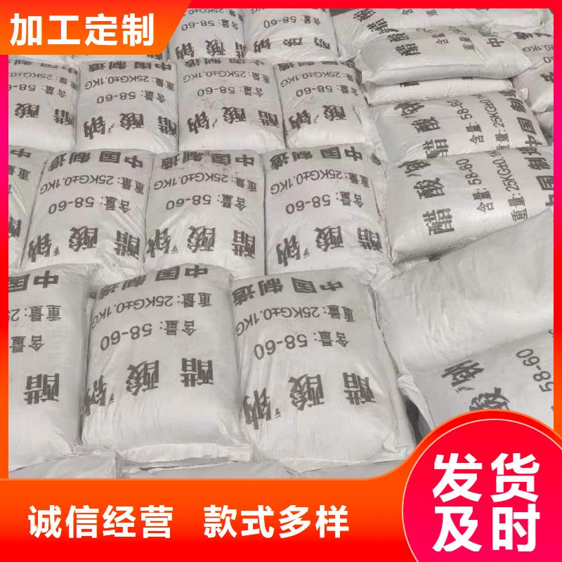 结晶乙酸钠销售