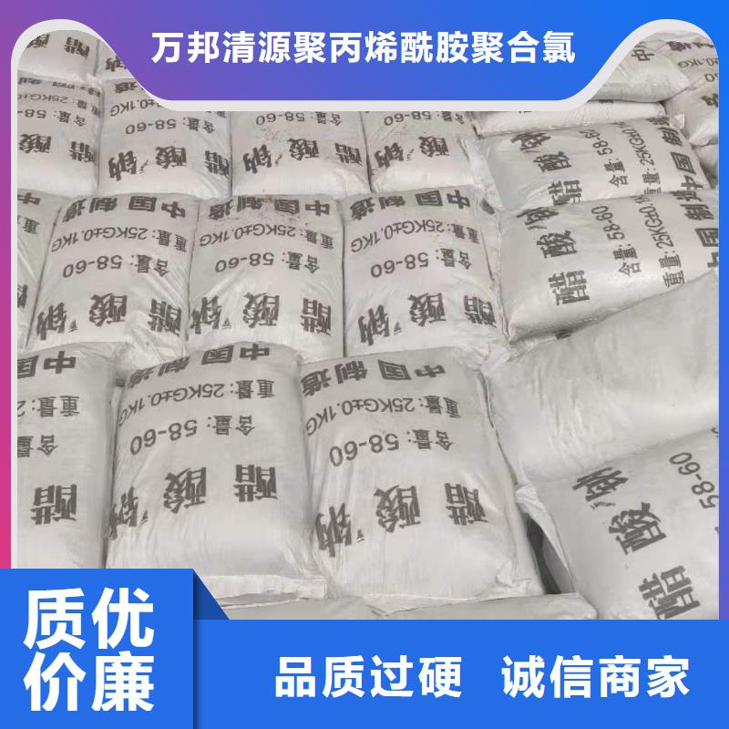 液体醋酸钠优势