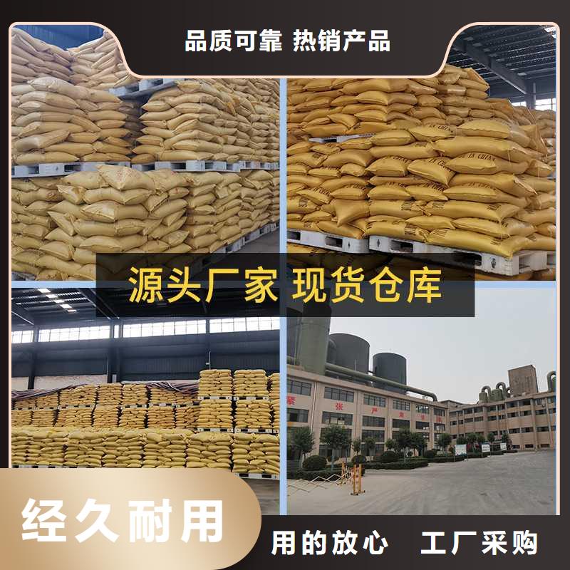 除磷剂（聚合硫酸铁）制造工厂