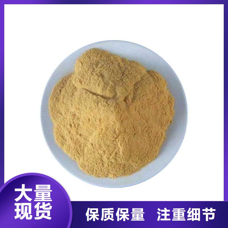 聚合硫酸铁直营