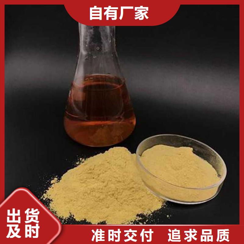 聚合硫酸铁专卖