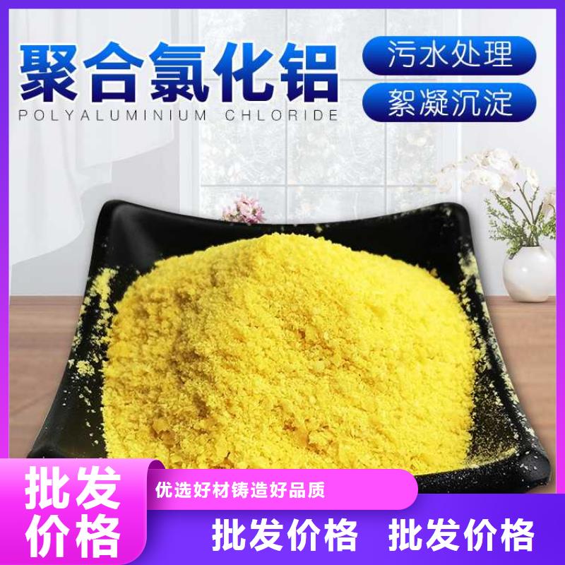 聚合硫酸铁直营
